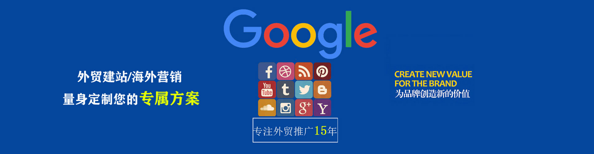 靖安竞价排名